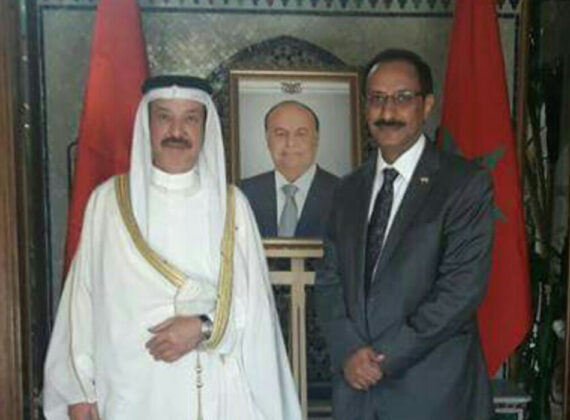 مع سفير البحرين في المغرب